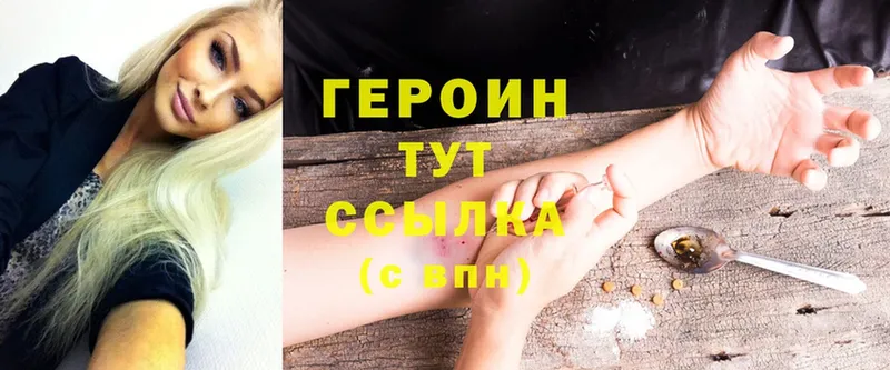 MEGA ссылки  Пятигорск  ГЕРОИН гречка 