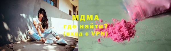 мяу мяу мука Богородск